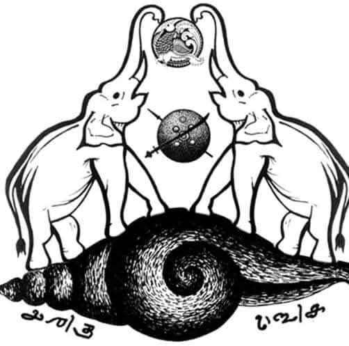 charithramalika.org